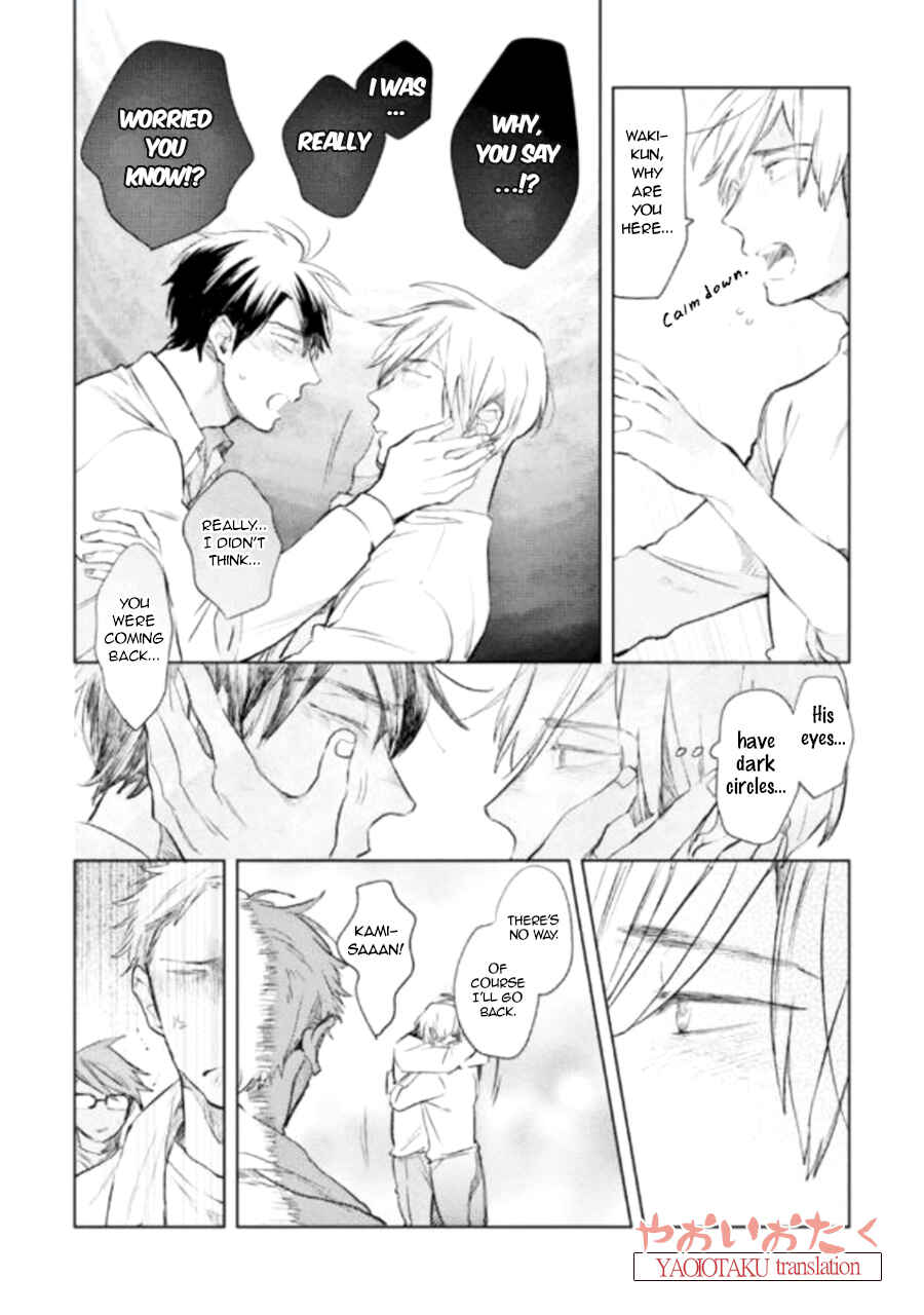Page 22 Chapter 2 Renchin!