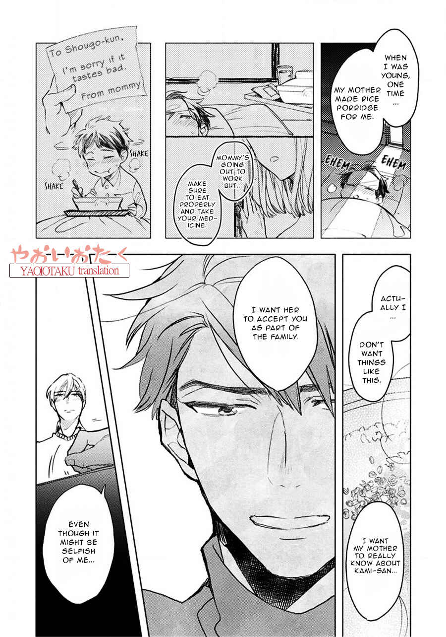 Page 25 Chapter 3 Renchin!