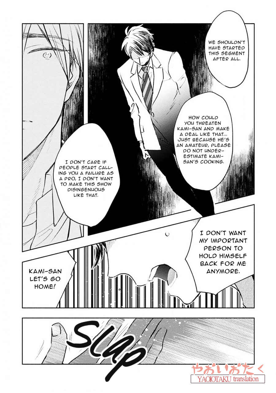 Page 14 Chapter 4 Renchin!