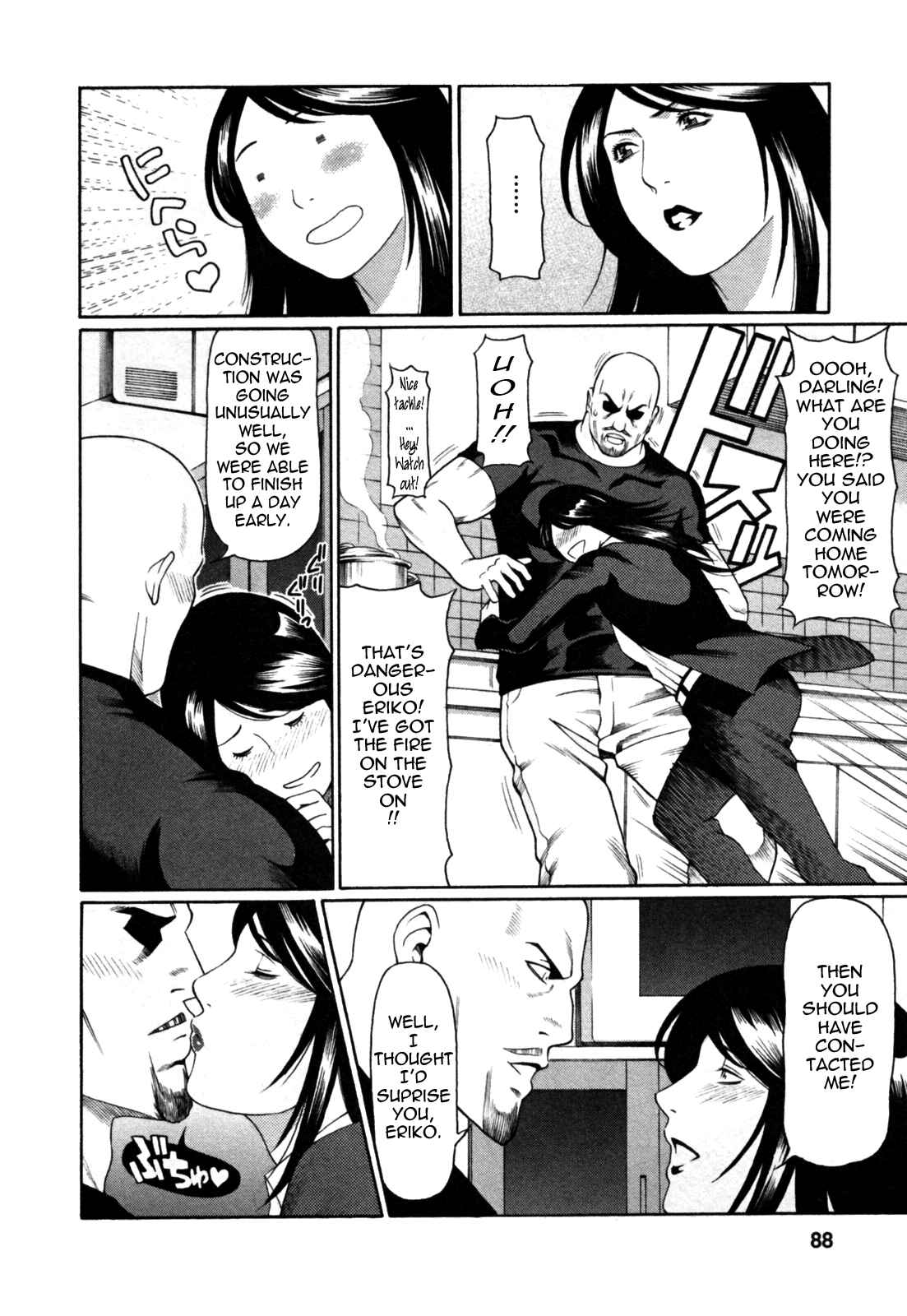 Page 6 Chapter 5 Abno Madams