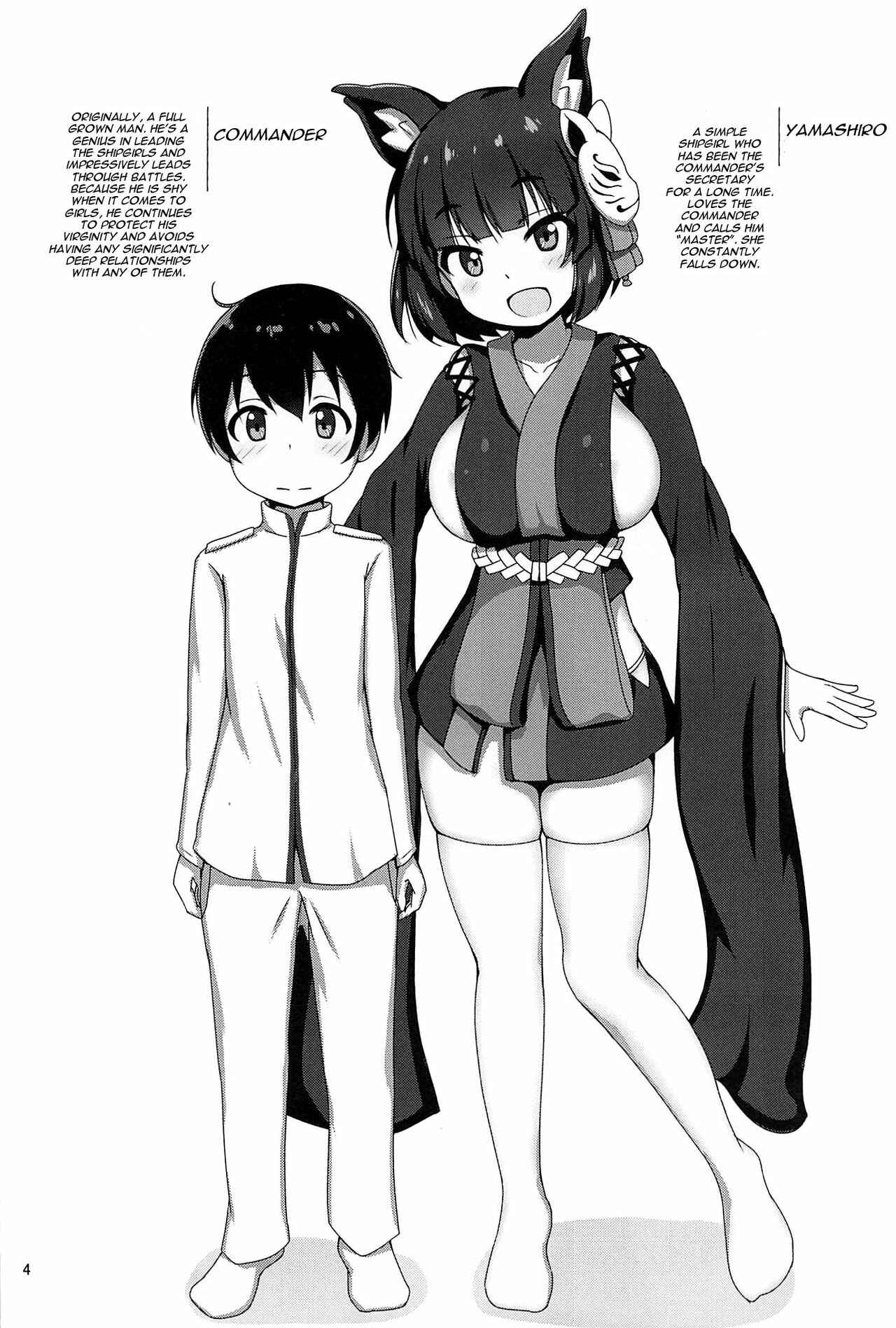 Page 3 Chapter Unknown_f710 Azur Lane - Yamashiro Onee-san ni Omakase (Doujinshi)