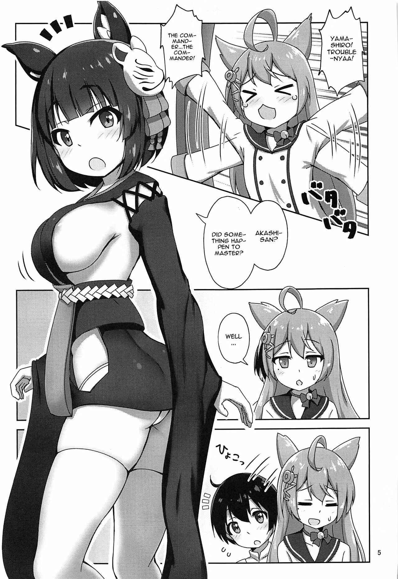 Page 4 Chapter Unknown_f710 Azur Lane - Yamashiro Onee-san ni Omakase (Doujinshi)