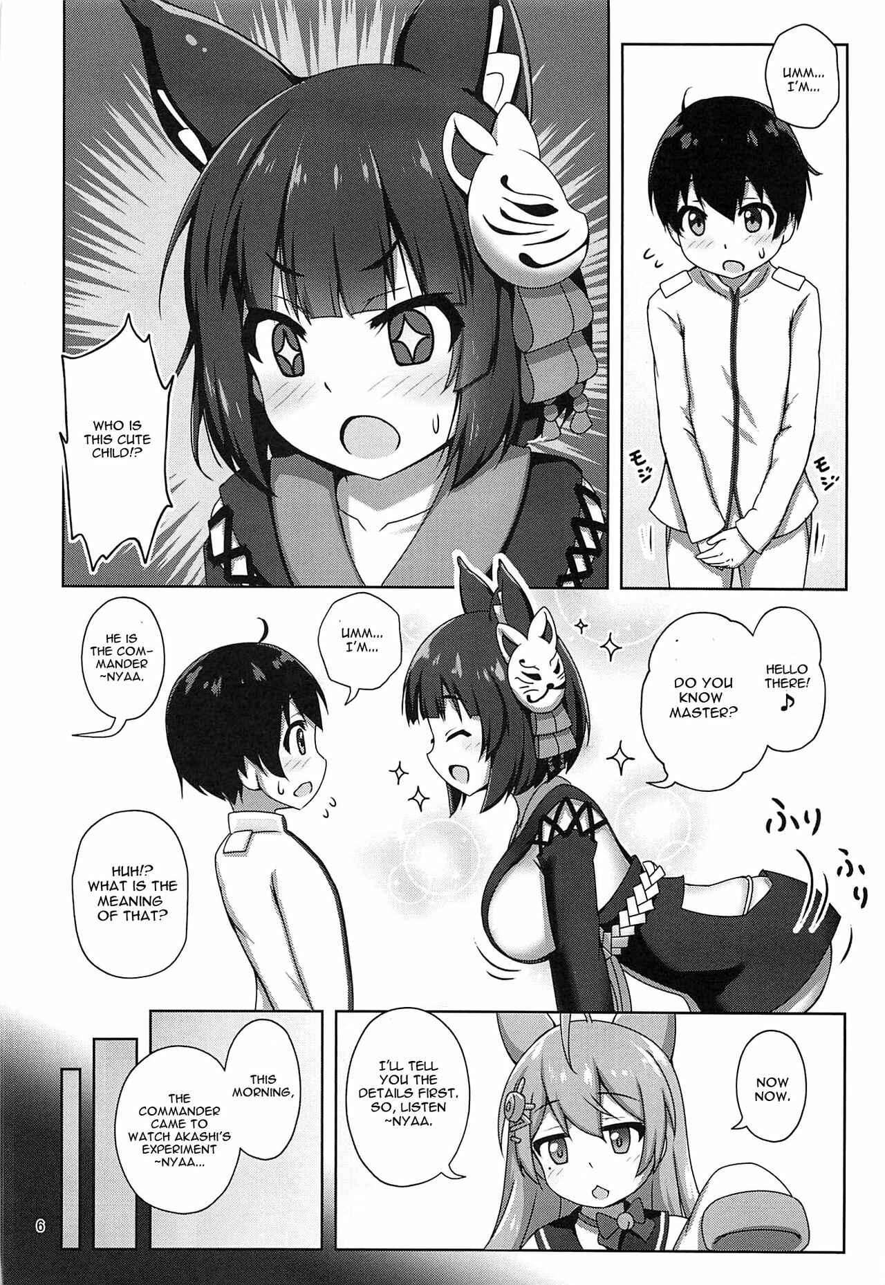 Page 5 Chapter Unknown_f710 Azur Lane - Yamashiro Onee-san ni Omakase (Doujinshi)