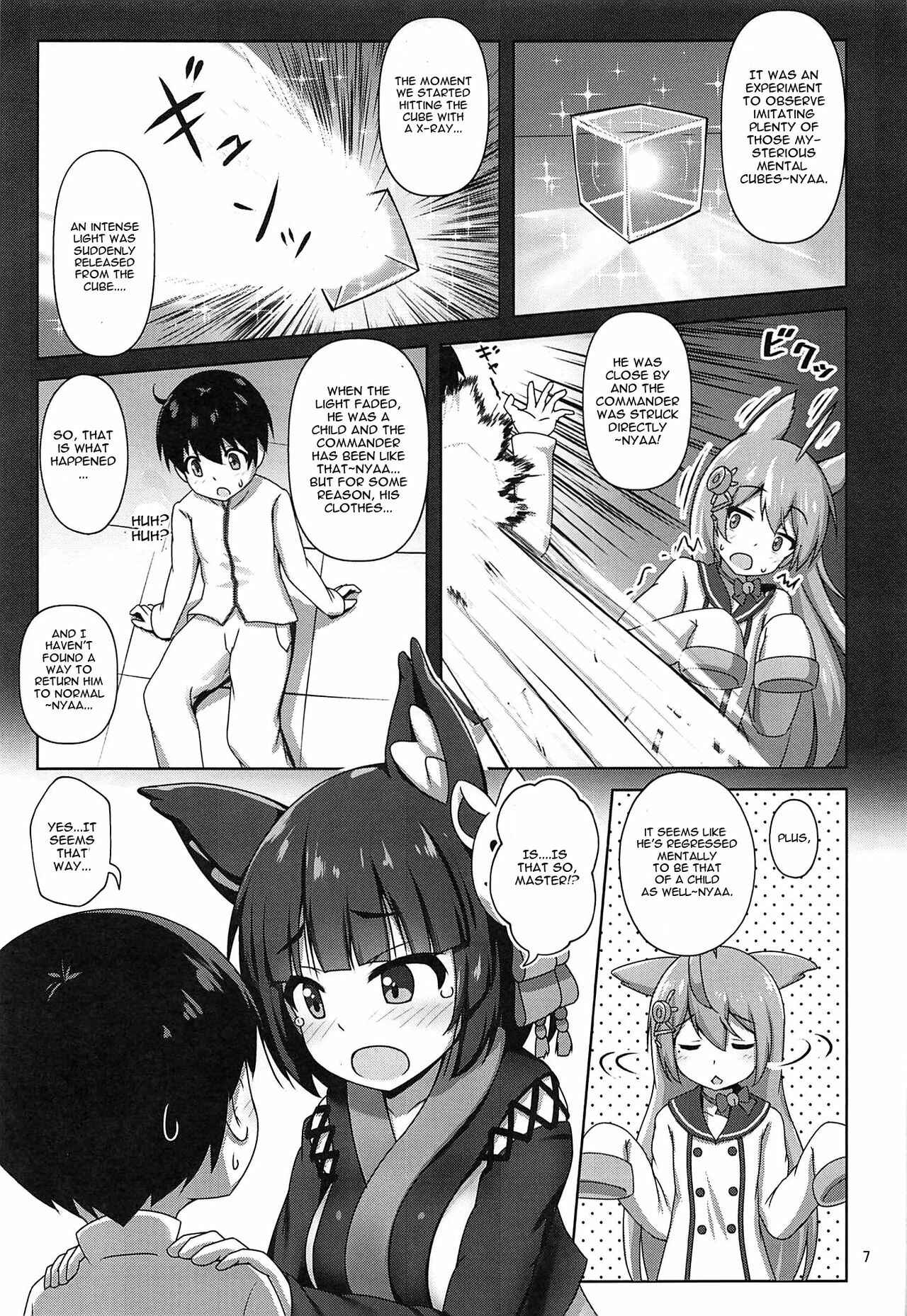Page 6 Chapter Unknown_f710 Azur Lane - Yamashiro Onee-san ni Omakase (Doujinshi)