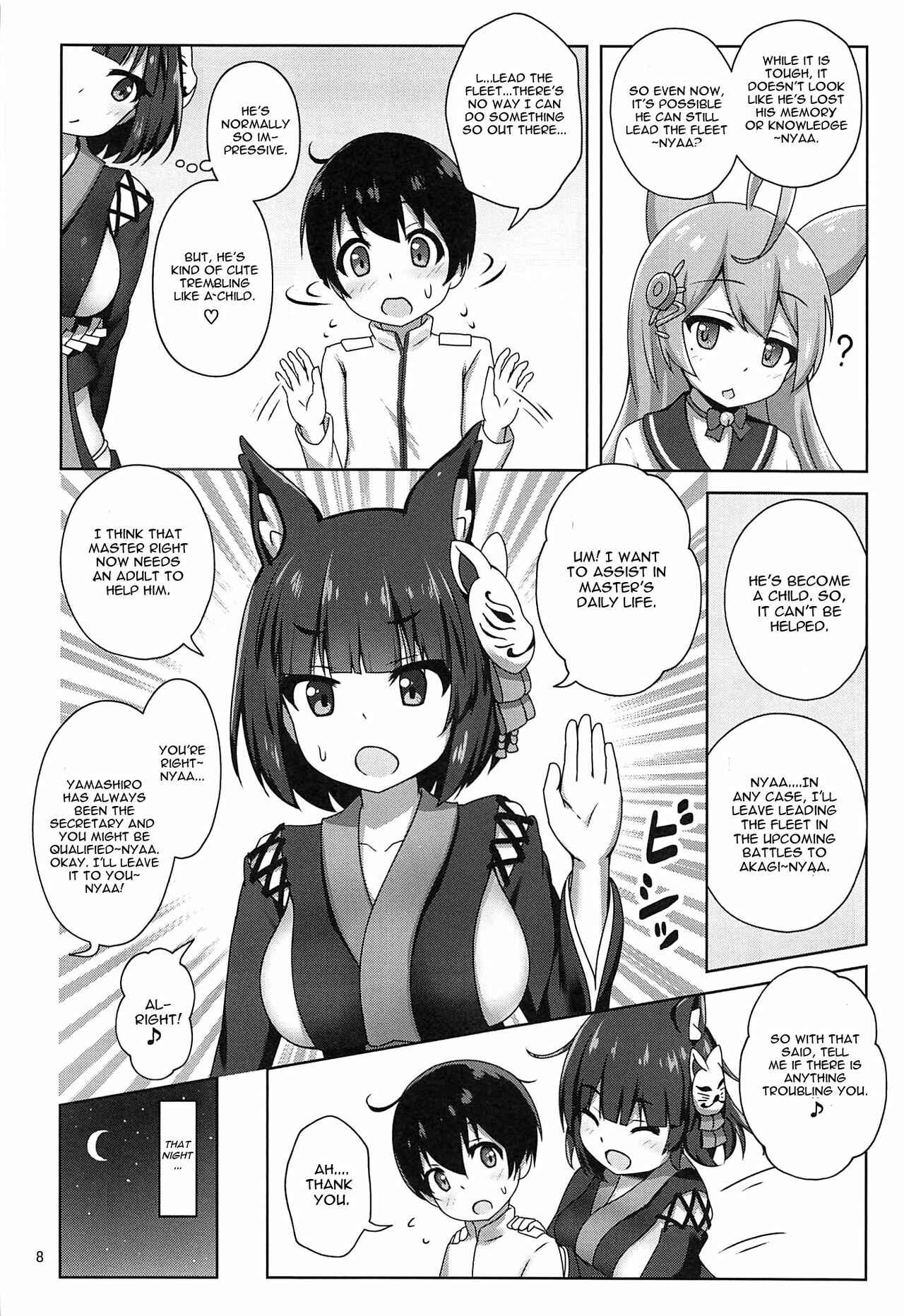 Page 7 Chapter Unknown_f710 Azur Lane - Yamashiro Onee-san ni Omakase (Doujinshi)