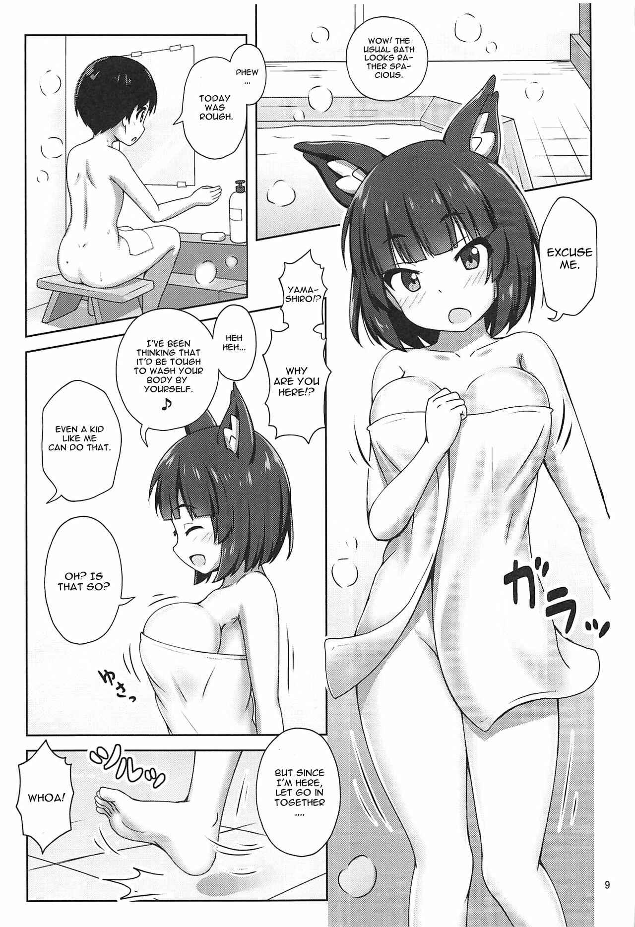 Page 8 Chapter Unknown_f710 Azur Lane - Yamashiro Onee-san ni Omakase (Doujinshi)