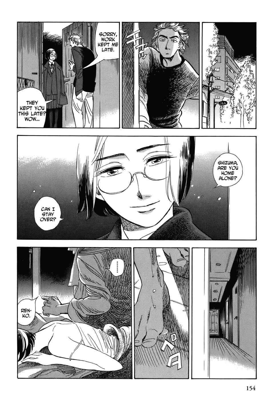 Page 16 Chapter 7 Gunjou Gakusha