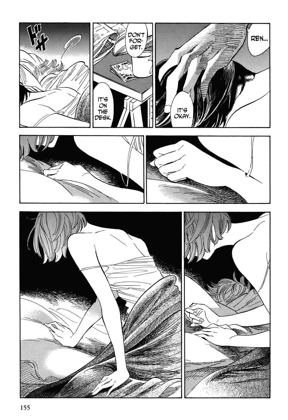 Page 17 Chapter 7 Gunjou Gakusha