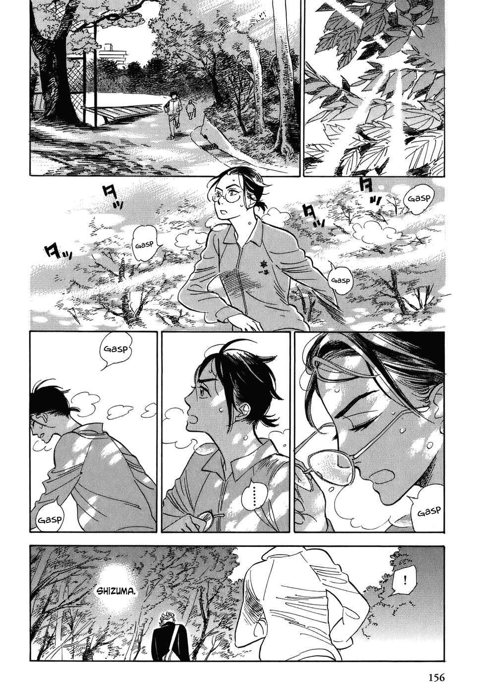 Page 18 Chapter 7 Gunjou Gakusha