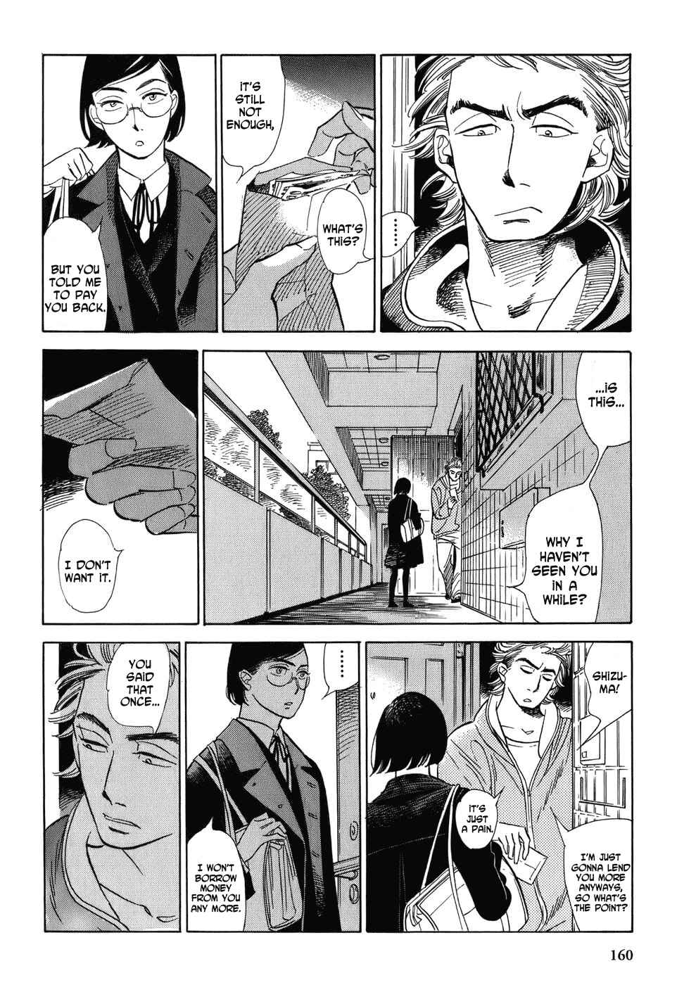 Page 22 Chapter 7 Gunjou Gakusha