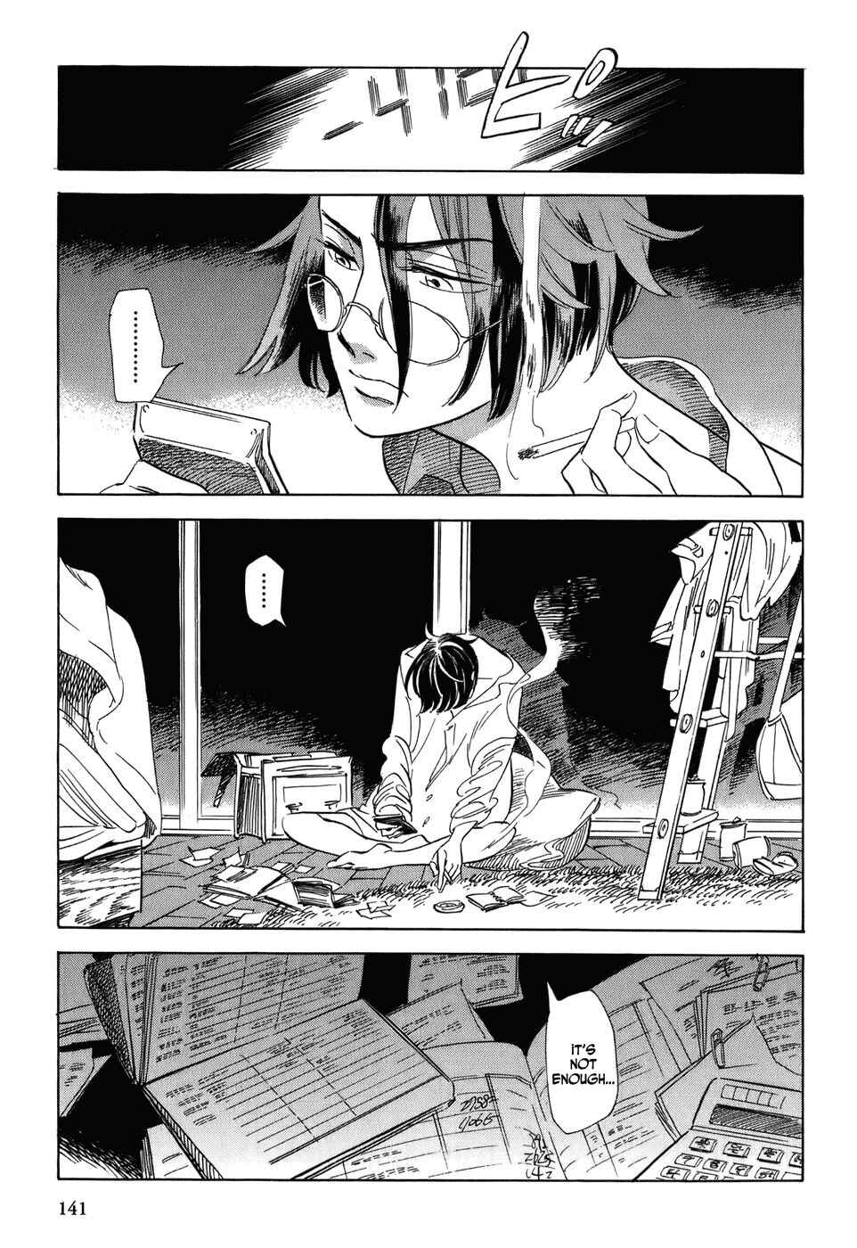 Page 3 Chapter 7 Gunjou Gakusha