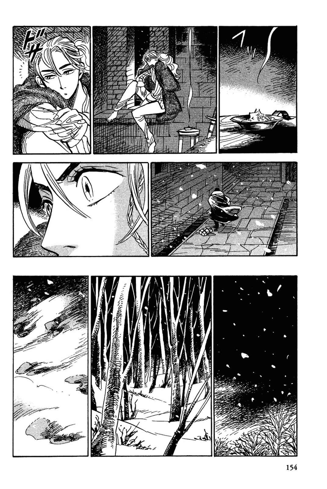 Page 11 Chapter 16 Gunjou Gakusha