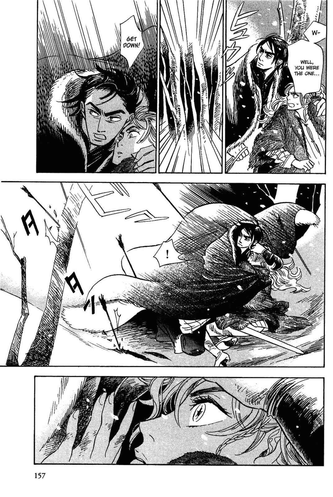 Page 14 Chapter 16 Gunjou Gakusha