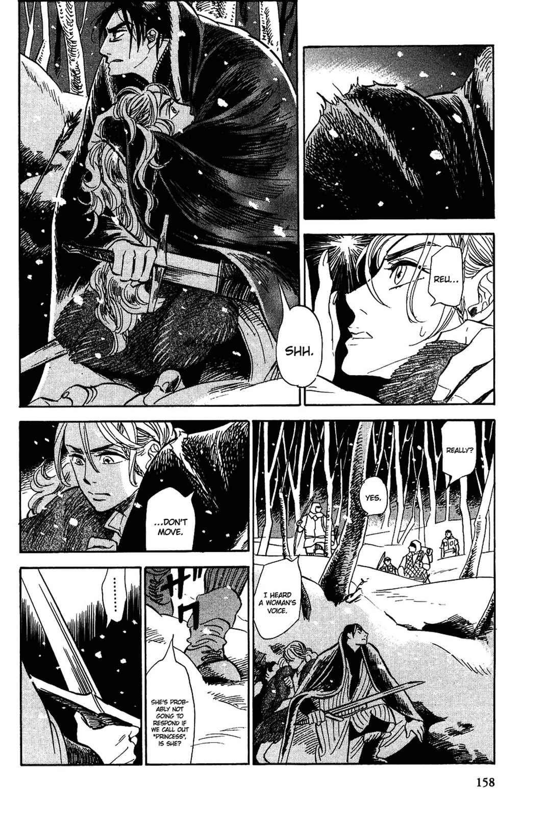 Page 15 Chapter 16 Gunjou Gakusha