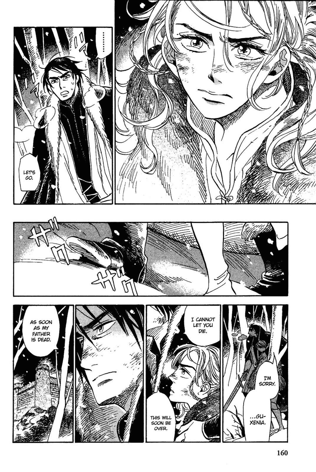 Page 17 Chapter 16 Gunjou Gakusha