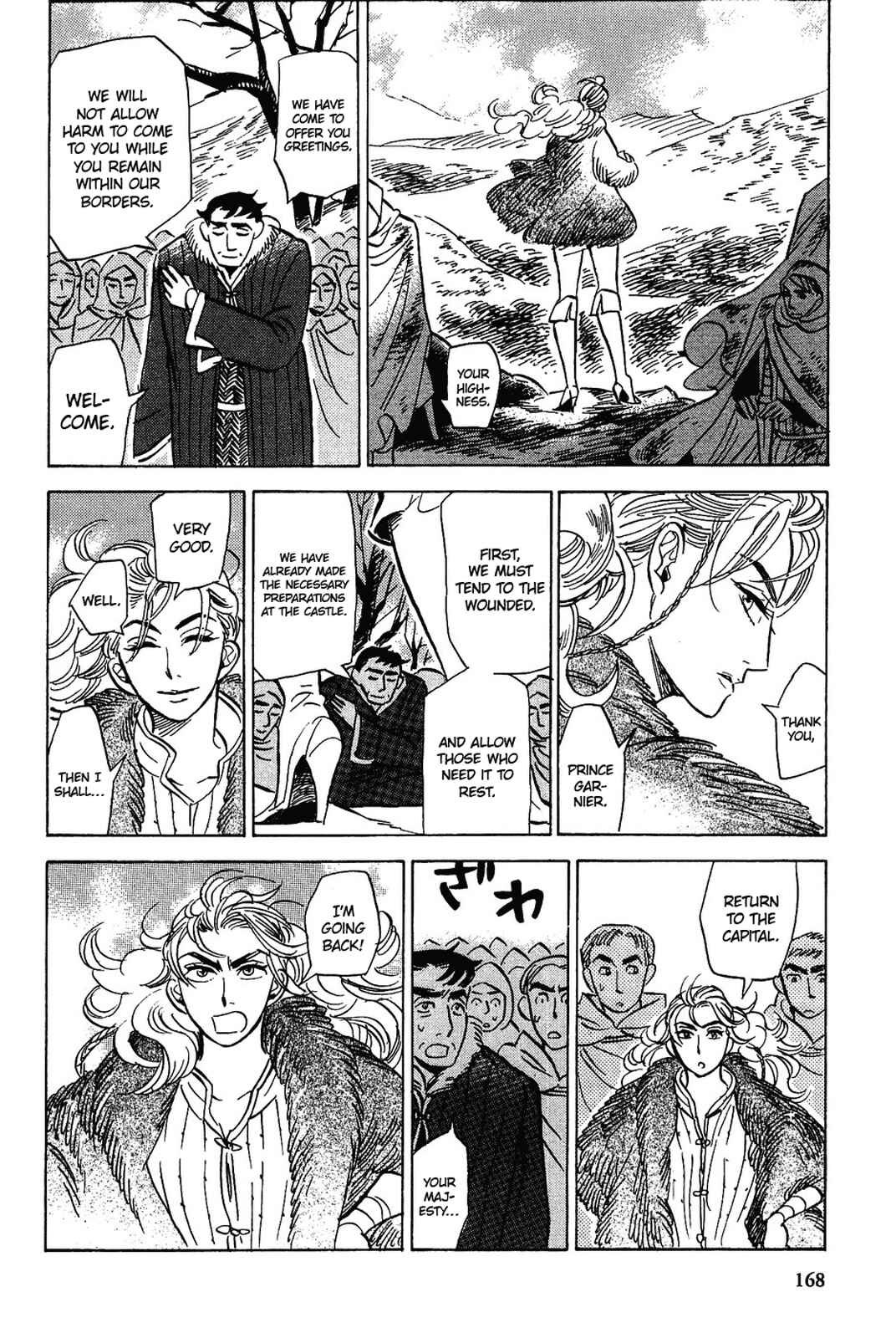 Page 25 Chapter 16 Gunjou Gakusha