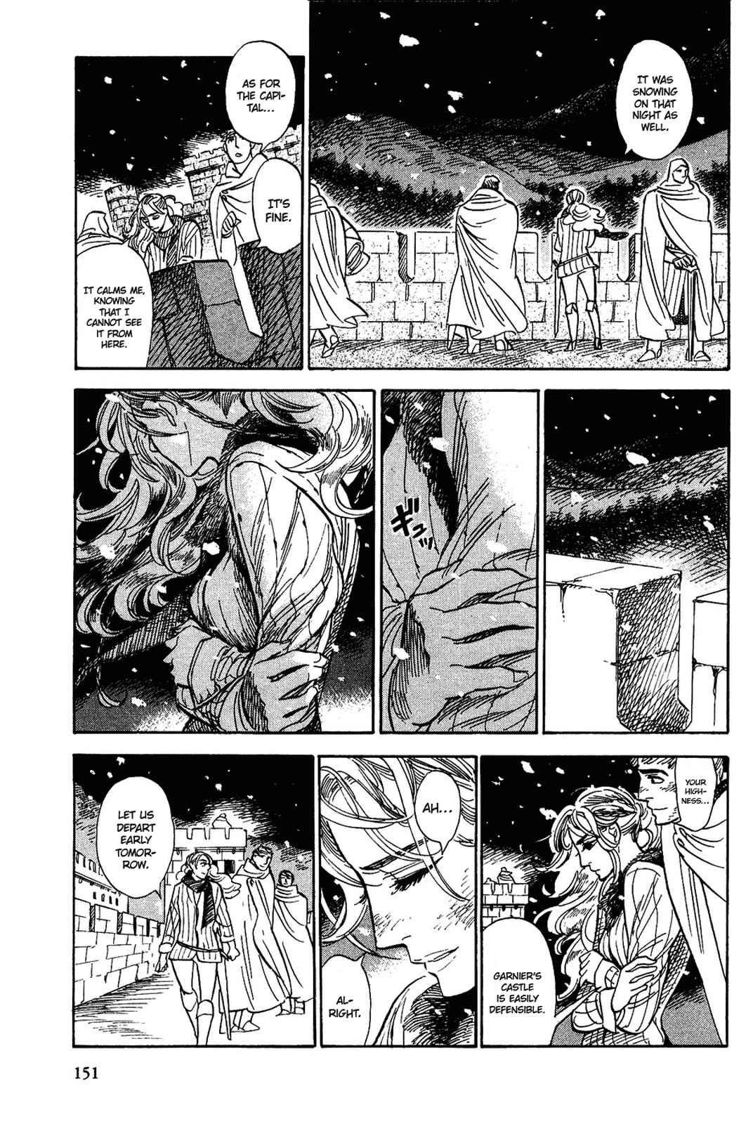 Page 8 Chapter 16 Gunjou Gakusha