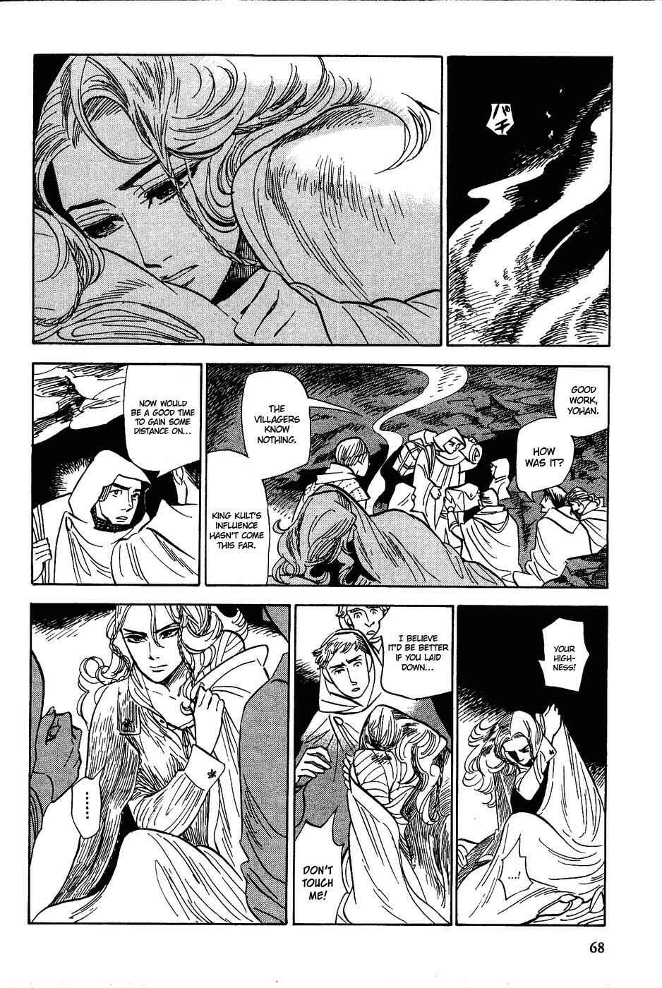Page 10 Chapter 13 Gunjou Gakusha
