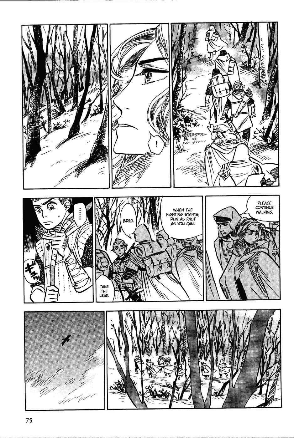 Page 17 Chapter 13 Gunjou Gakusha
