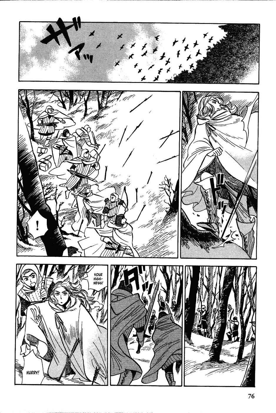 Page 18 Chapter 13 Gunjou Gakusha