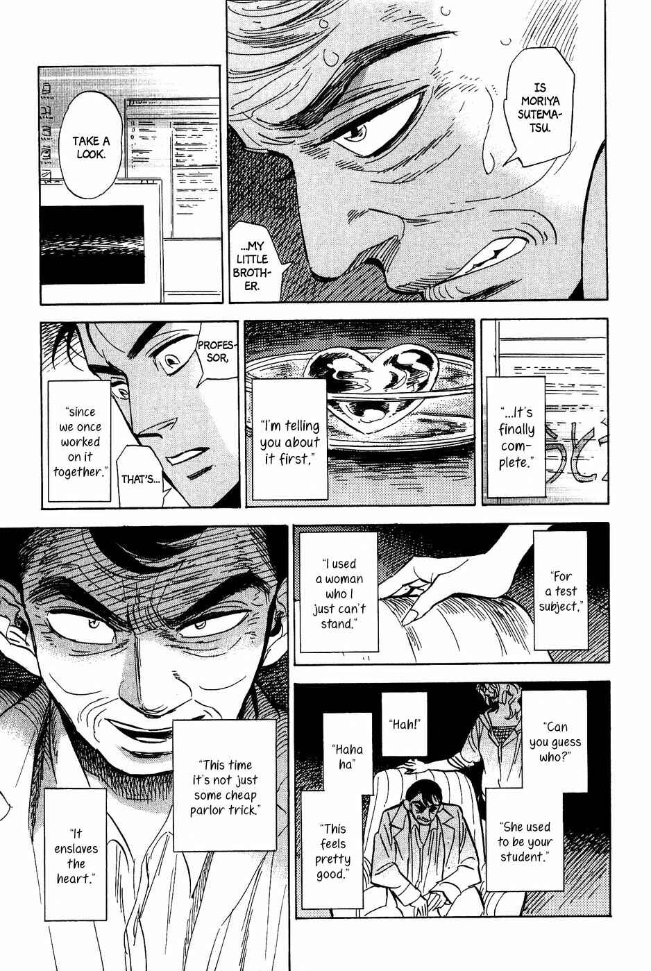 Page 12 Chapter 35 Gunjou Gakusha