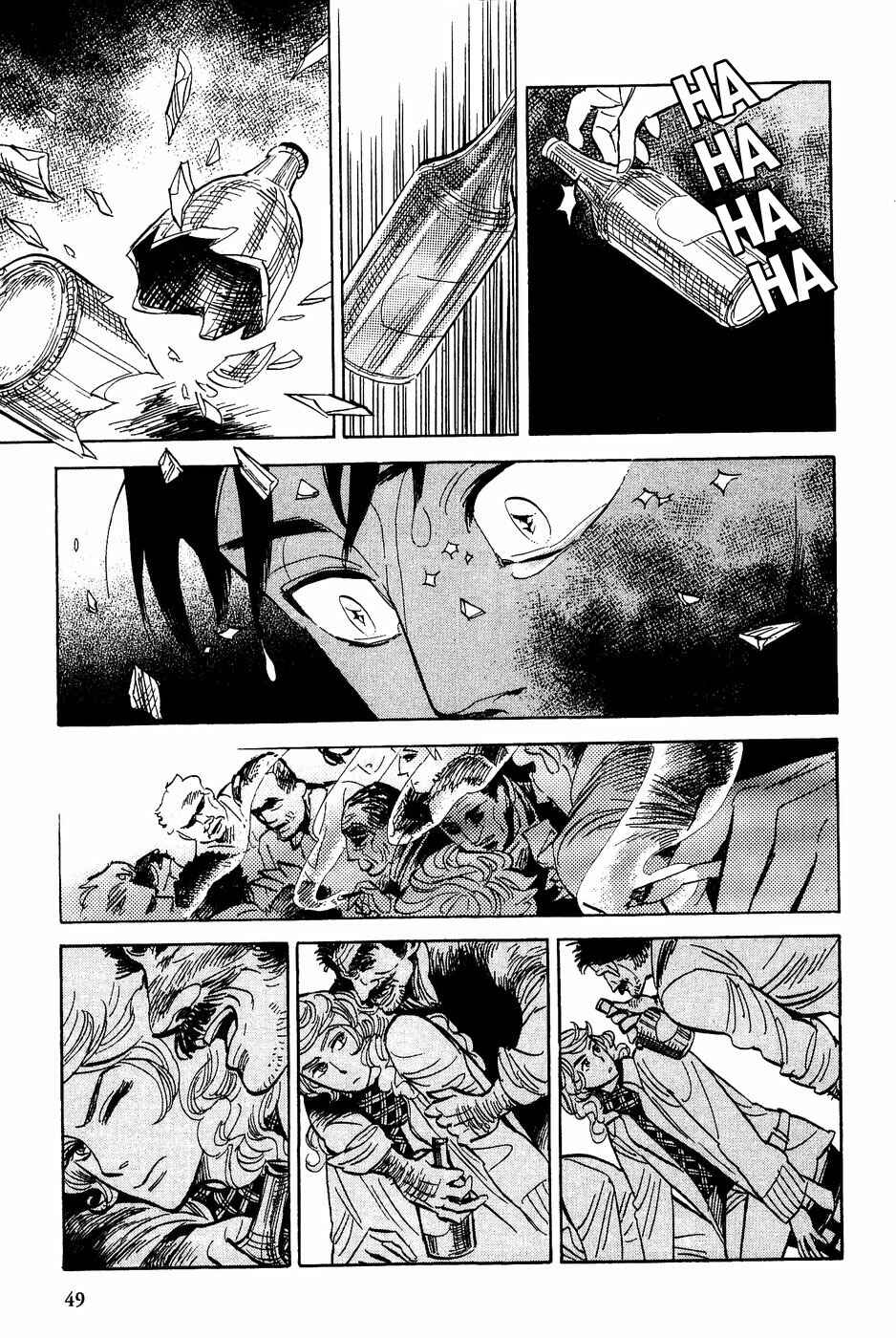 Page 18 Chapter 30 Gunjou Gakusha