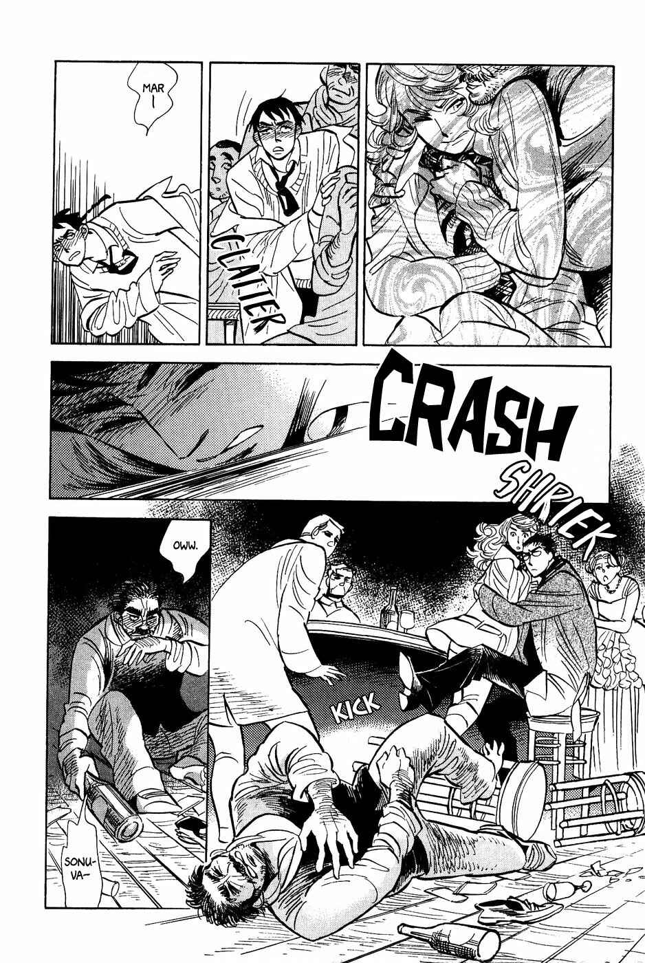 Page 19 Chapter 30 Gunjou Gakusha