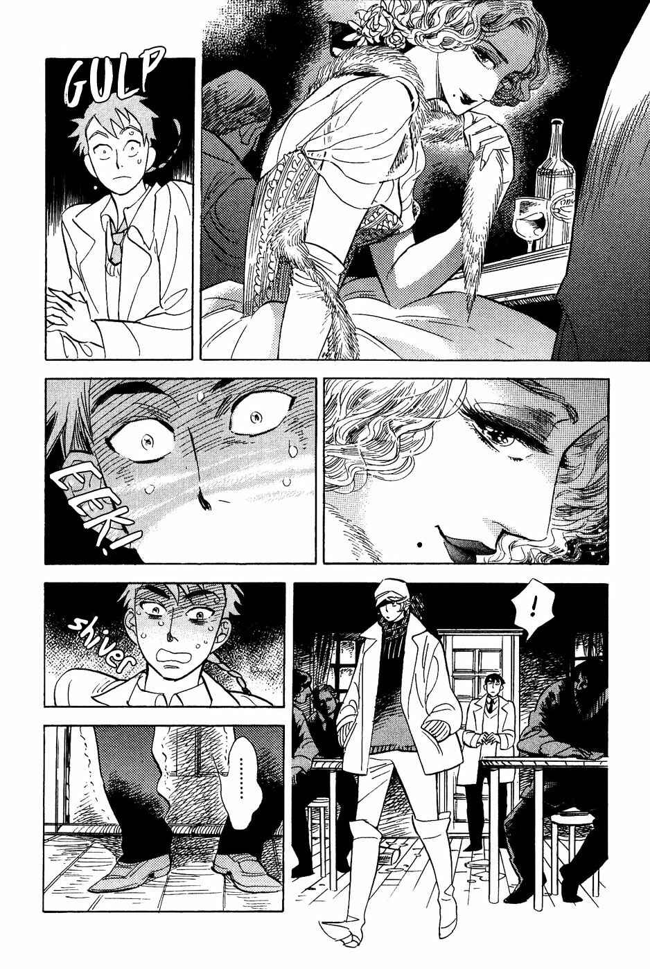 Page 9 Chapter 30 Gunjou Gakusha