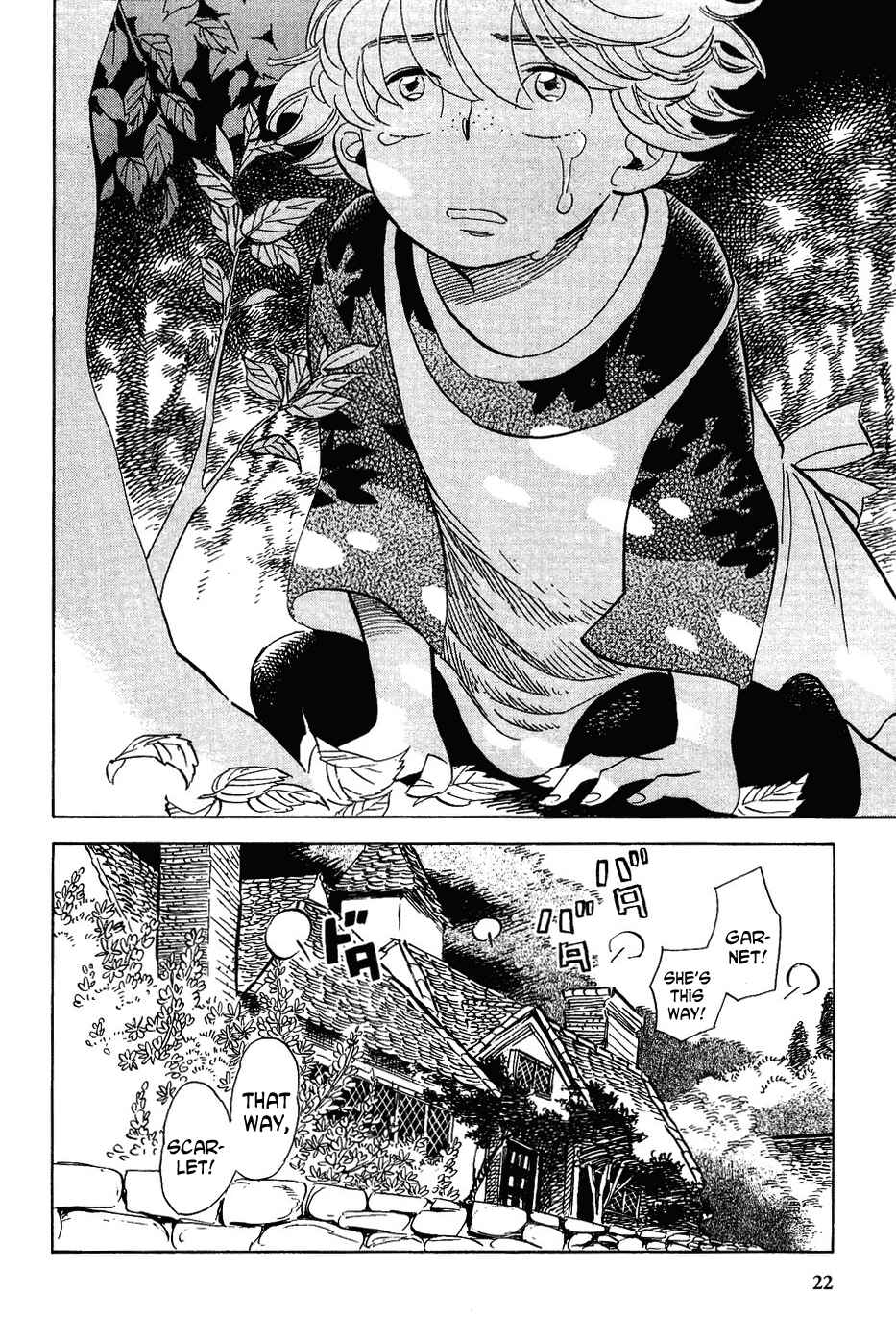 Page 24 Chapter 11 Gunjou Gakusha