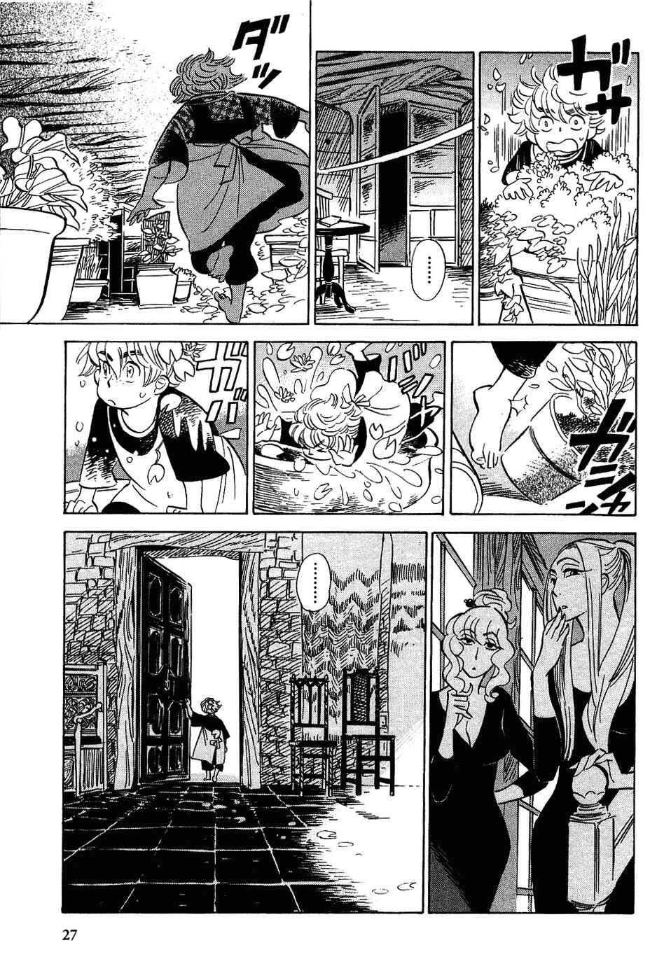 Page 29 Chapter 11 Gunjou Gakusha