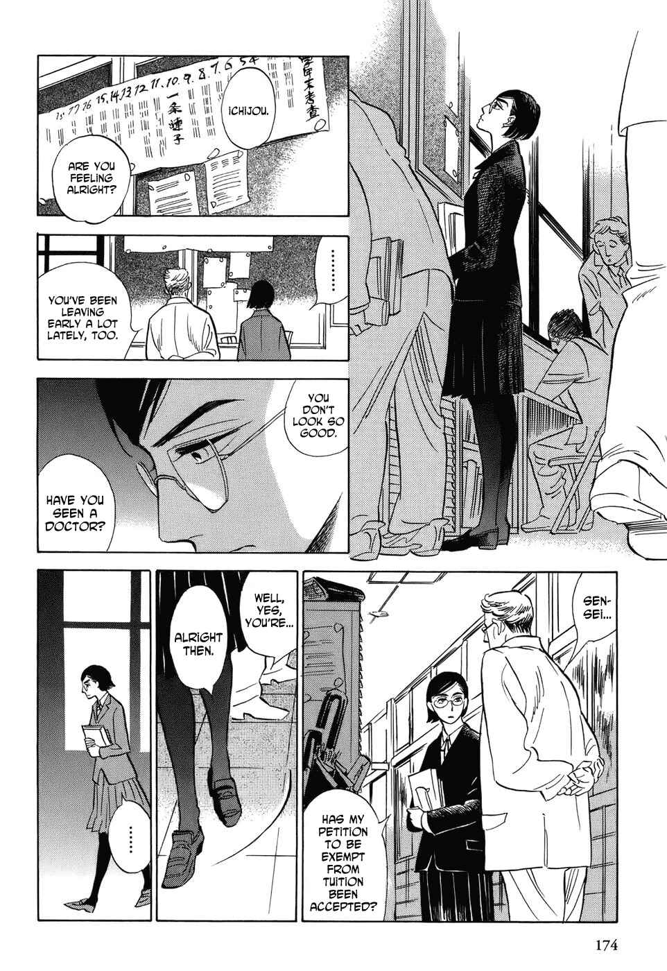 Page 11 Chapter 8 Gunjou Gakusha