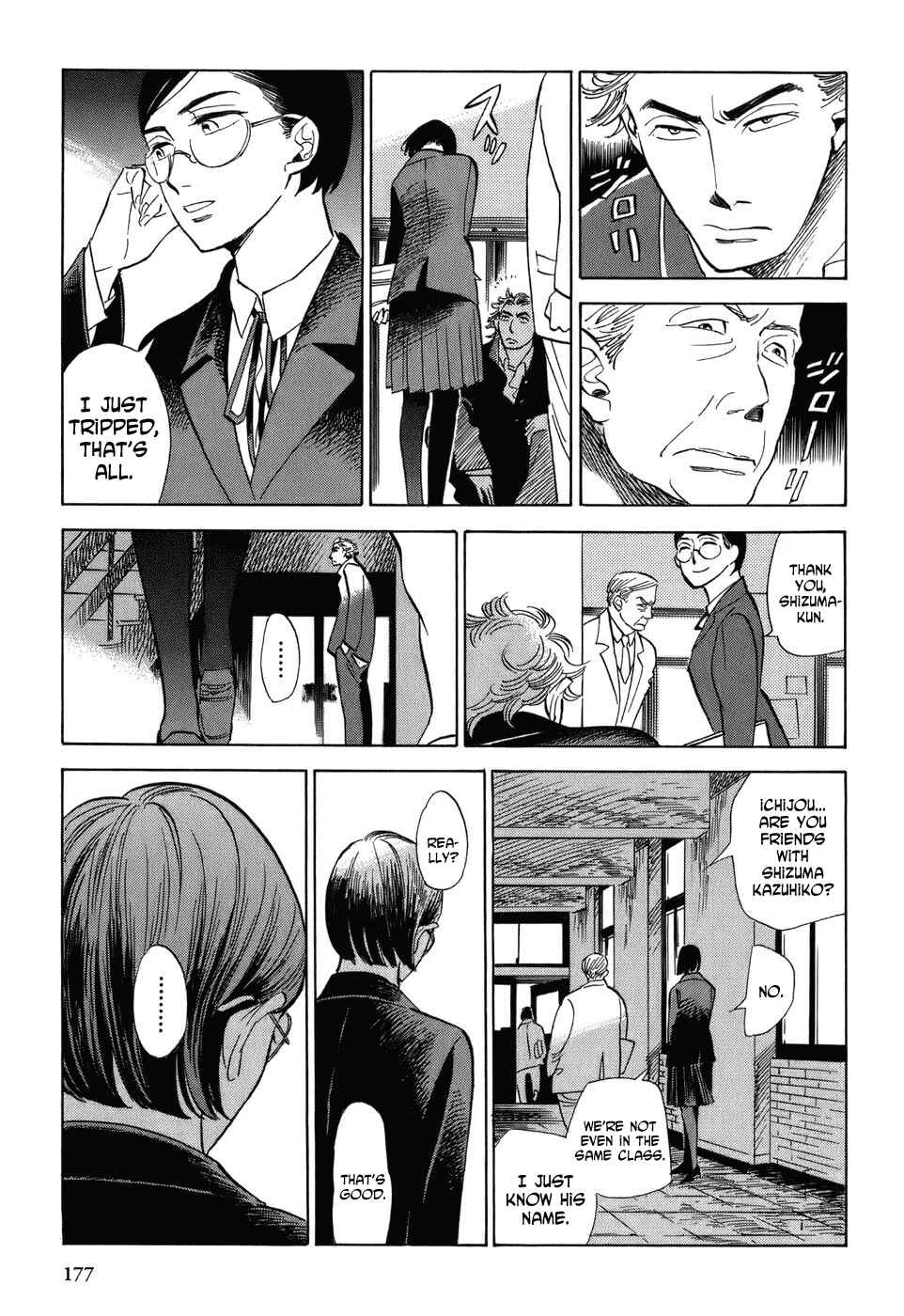 Page 14 Chapter 8 Gunjou Gakusha