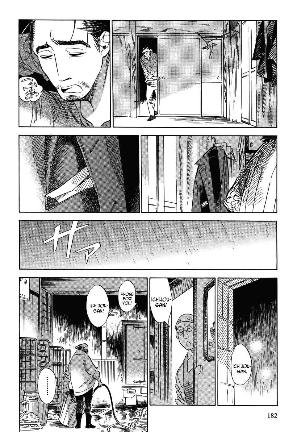 Page 19 Chapter 8 Gunjou Gakusha