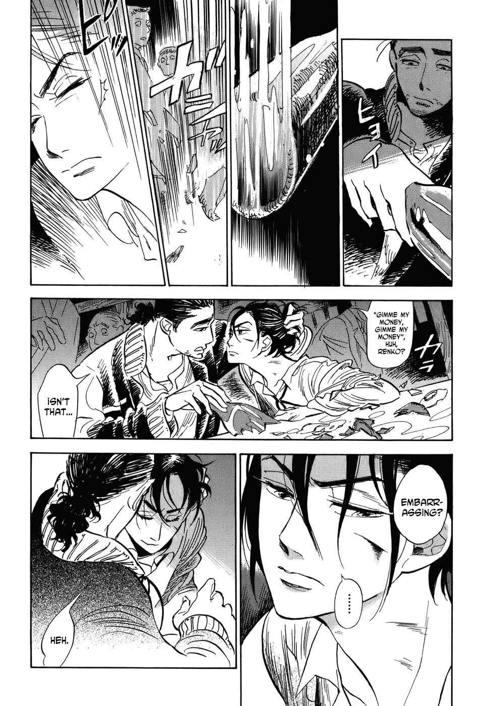 Page 23 Chapter 8 Gunjou Gakusha