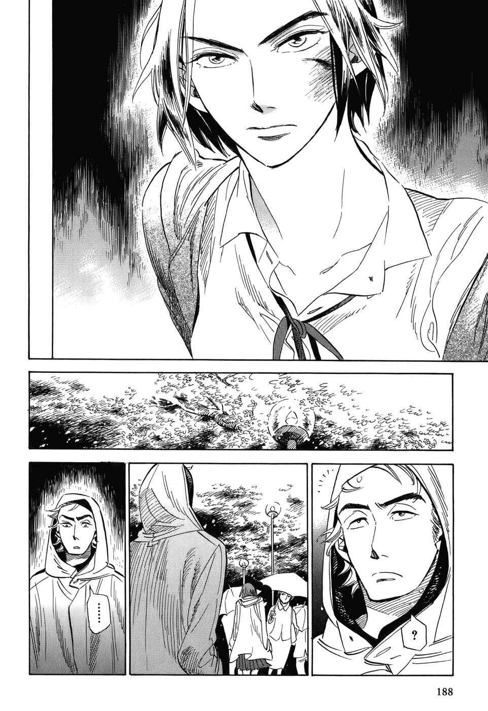 Page 25 Chapter 8 Gunjou Gakusha