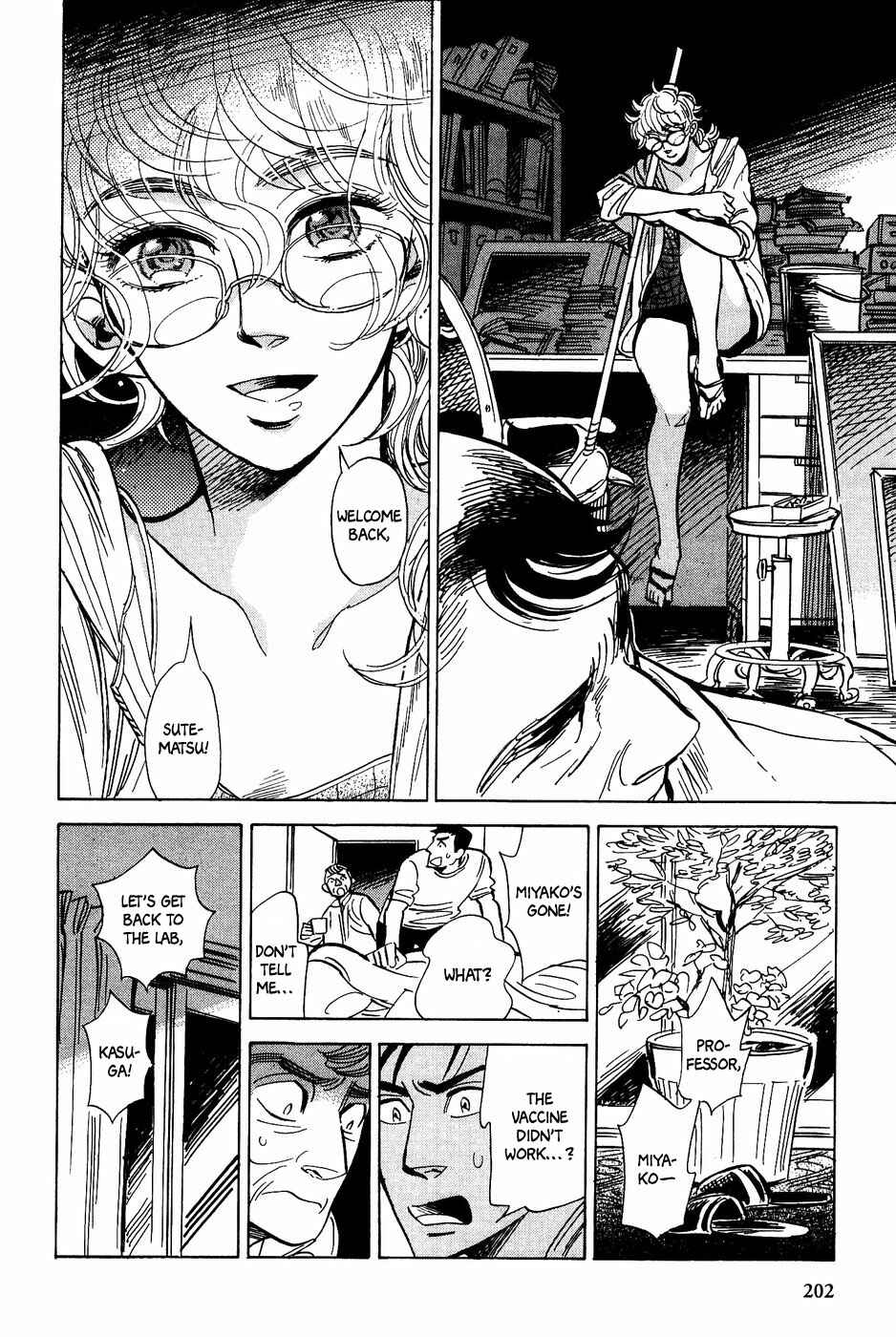 Page 15 Chapter 36 Gunjou Gakusha