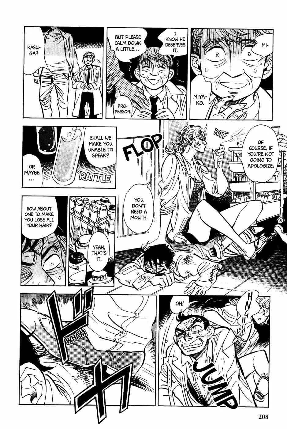 Page 21 Chapter 36 Gunjou Gakusha