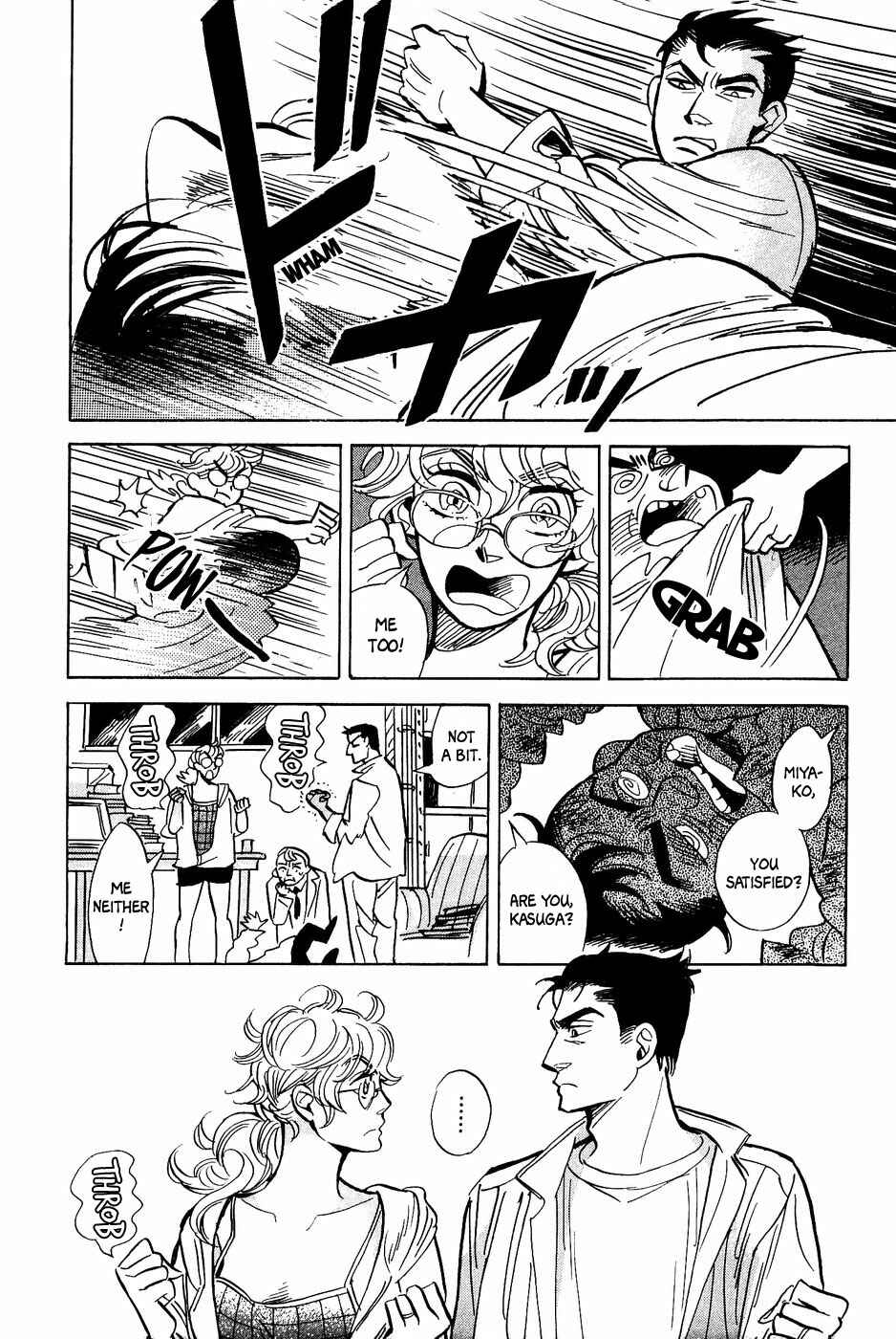Page 23 Chapter 36 Gunjou Gakusha