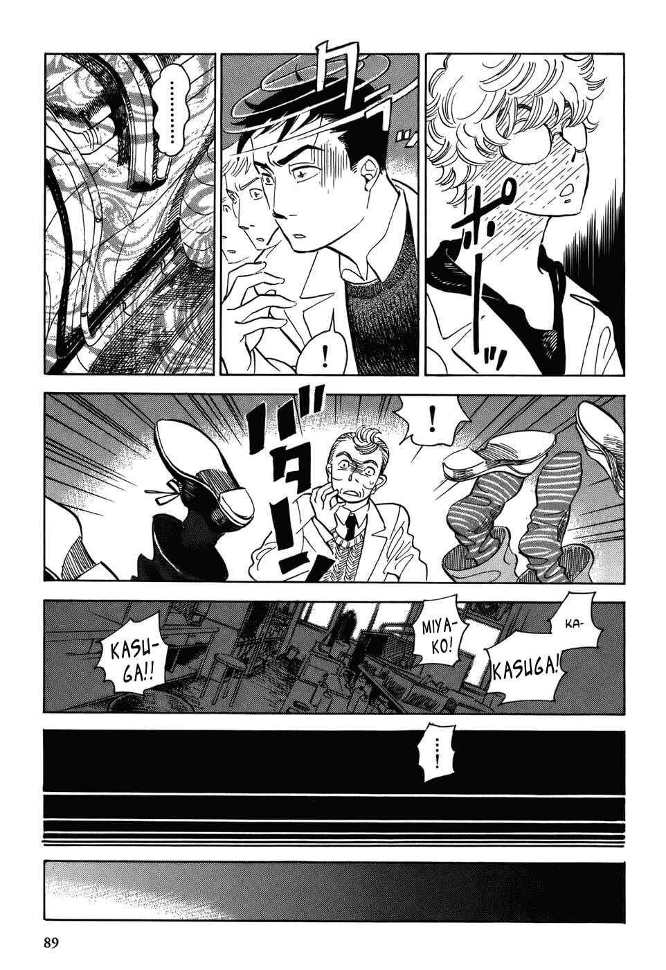 Page 10 Chapter 5 Gunjou Gakusha