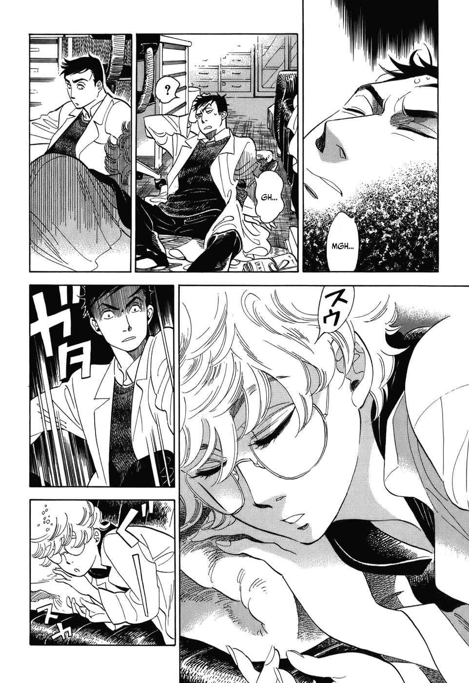 Page 11 Chapter 5 Gunjou Gakusha