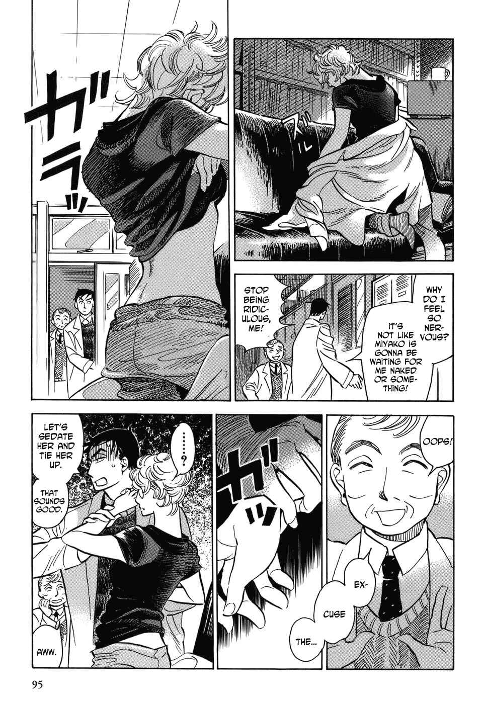 Page 16 Chapter 5 Gunjou Gakusha