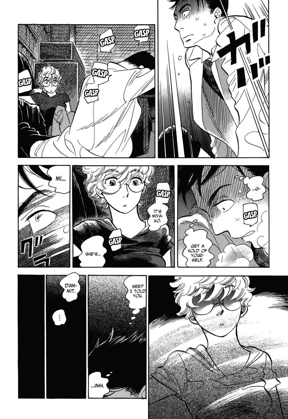 Page 24 Chapter 5 Gunjou Gakusha