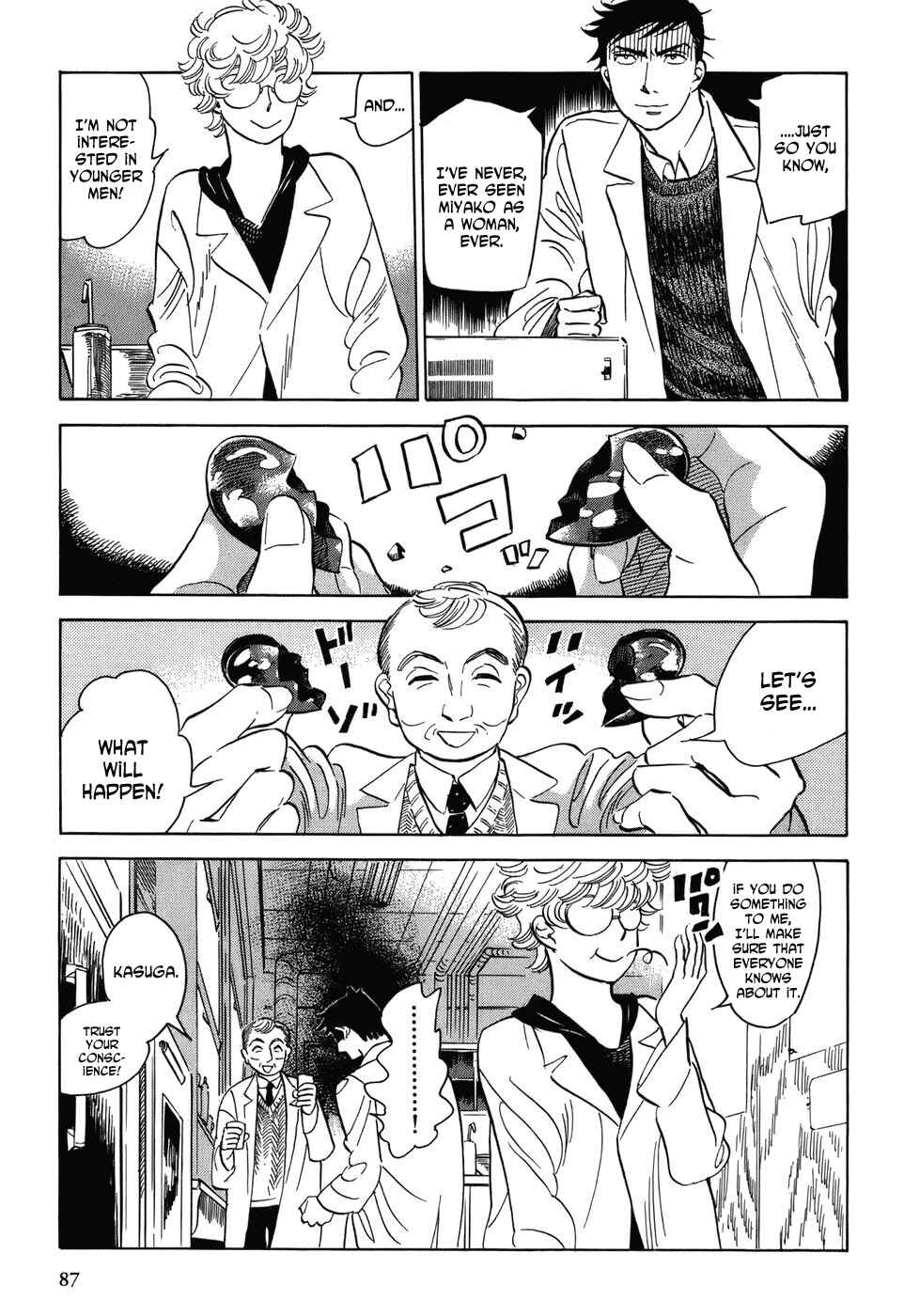 Page 8 Chapter 5 Gunjou Gakusha