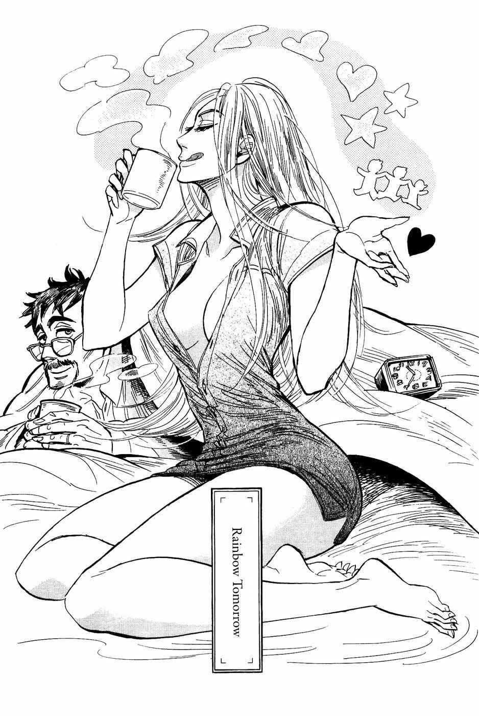 Page 6 Chapter 33 Gunjou Gakusha