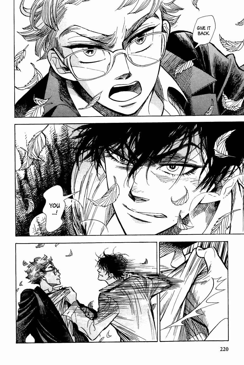 Page 7 Chapter 37 Gunjou Gakusha