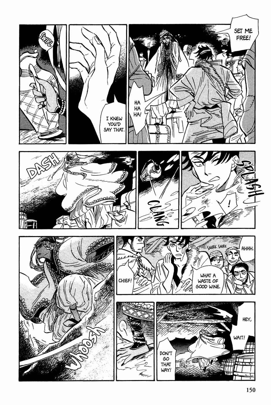Page 13 Chapter 25 Gunjou Gakusha