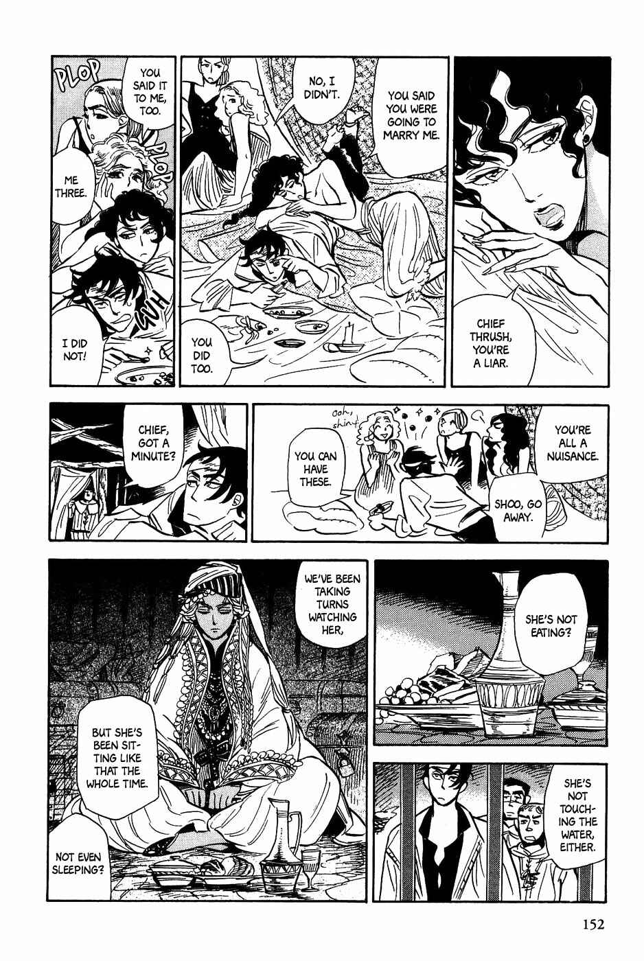 Page 15 Chapter 25 Gunjou Gakusha
