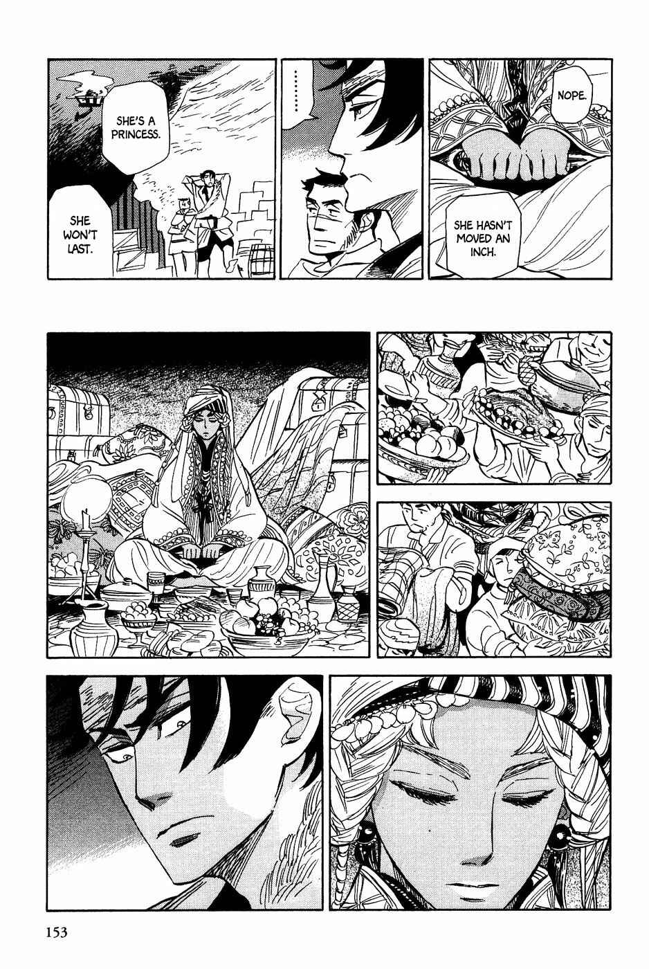 Page 16 Chapter 25 Gunjou Gakusha