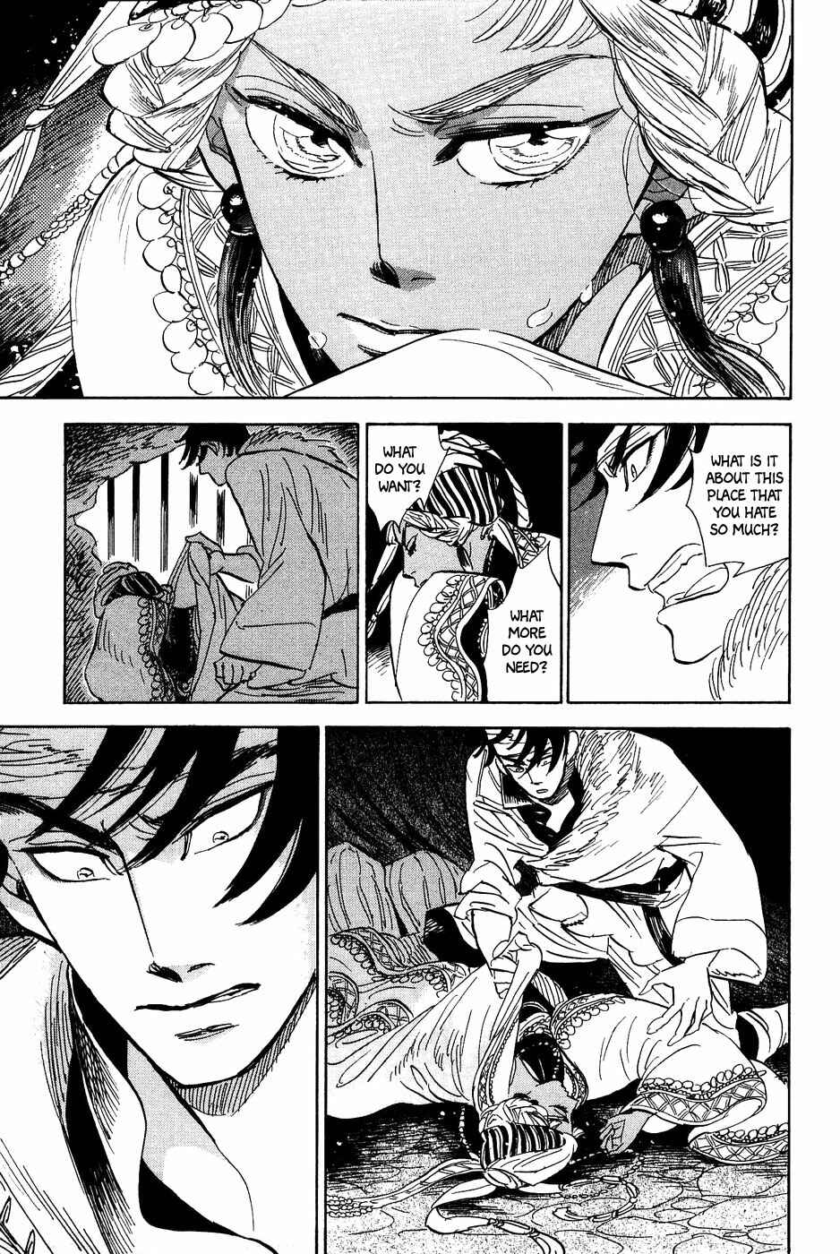 Page 20 Chapter 25 Gunjou Gakusha