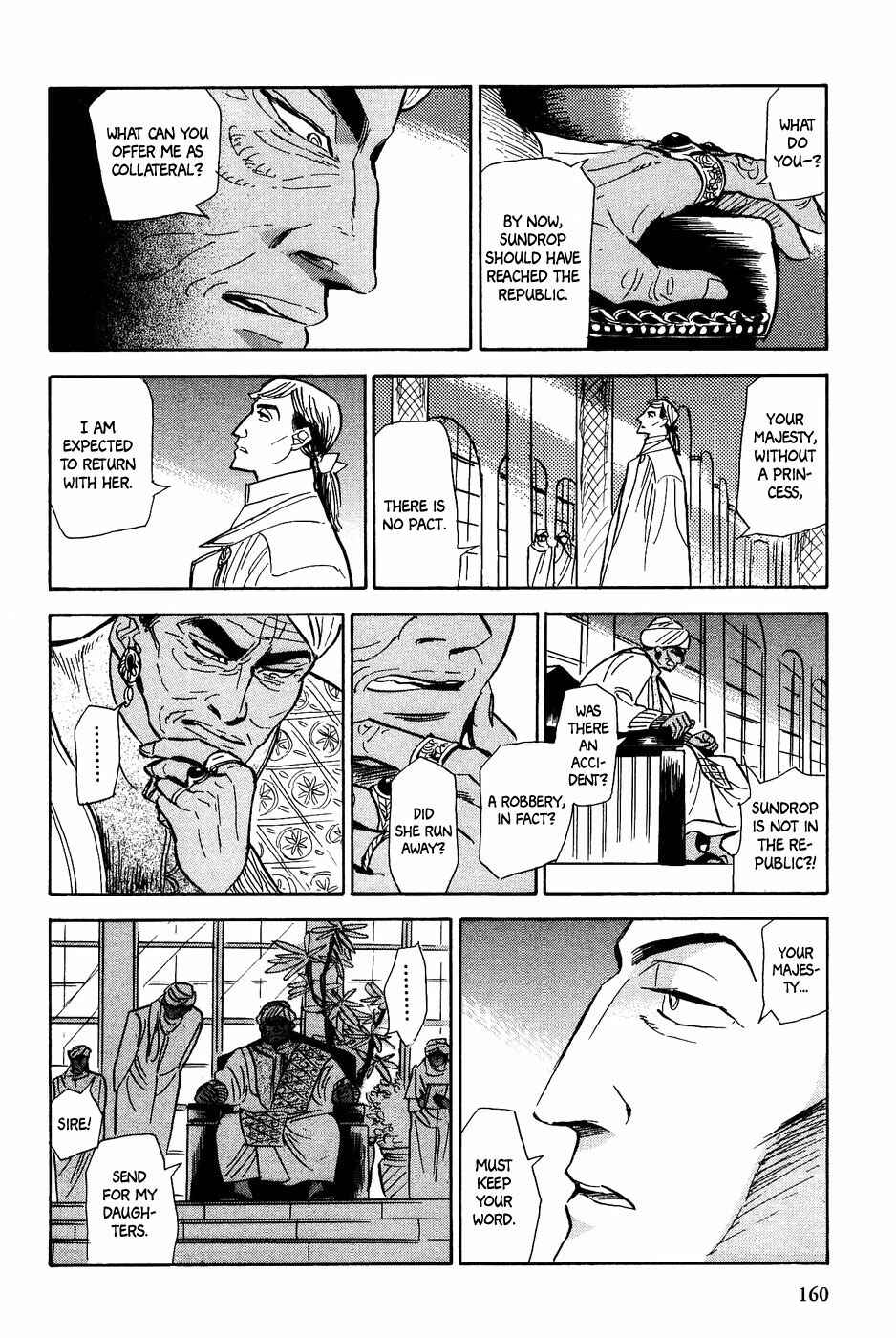 Page 23 Chapter 25 Gunjou Gakusha